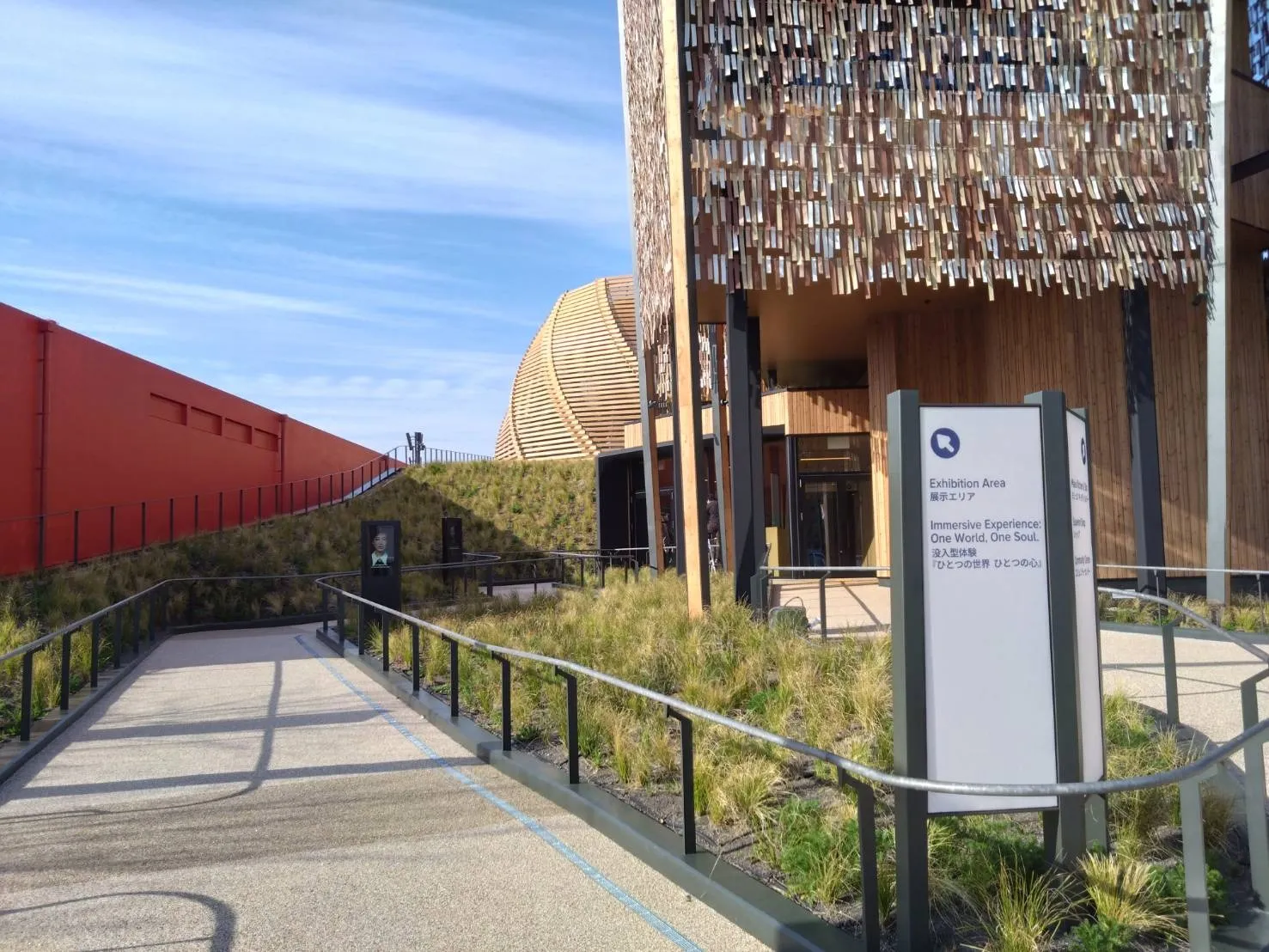 株式会社桐島造園