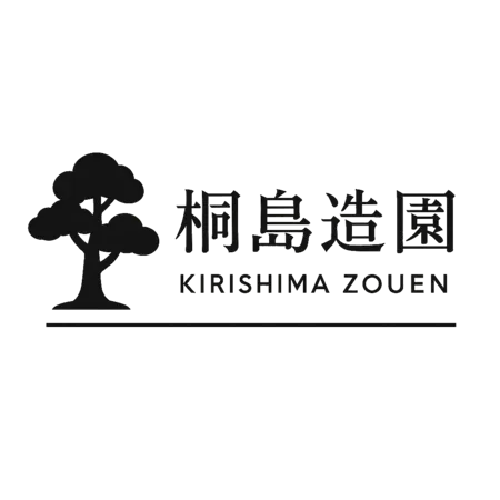 株式会社桐島造園